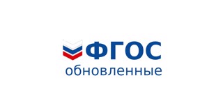Введение обновленного ФГОС с 1 сентября 2023 Введение обновленного ФГОС с 1 сентября 2023.